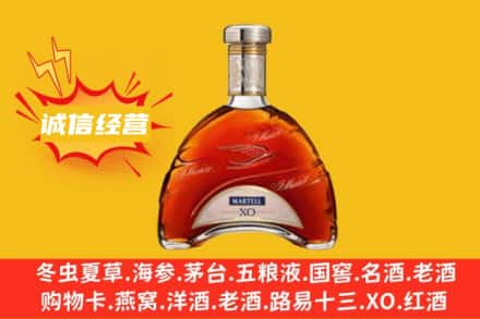 上海奉贤区回收马爹利洋酒